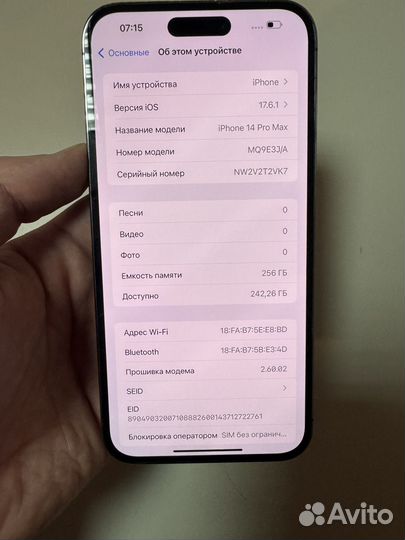 iPhone 14 Pro Max, 256 ГБ