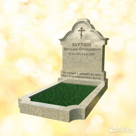 Памятники под ключ