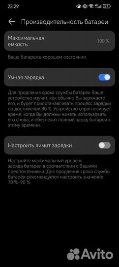 HUAWEI nova 11, 8/256 ГБ