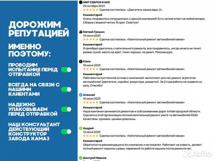 Мотор камаз 7403.10