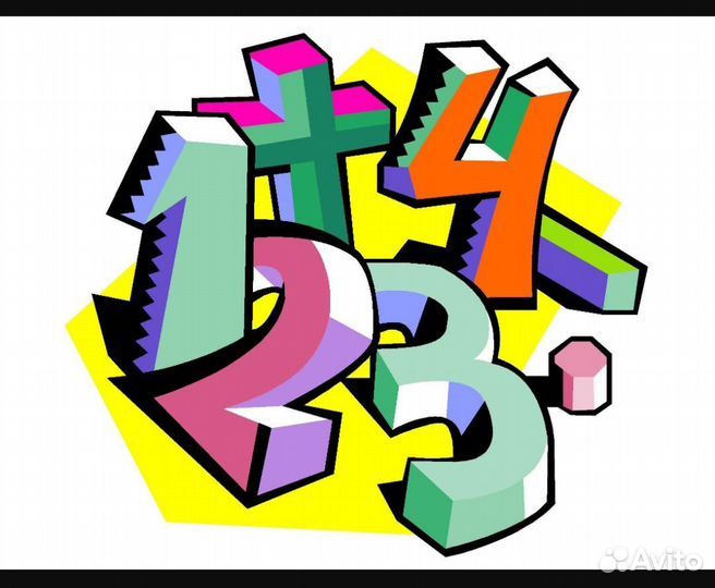 Репетитор Начальных Классов