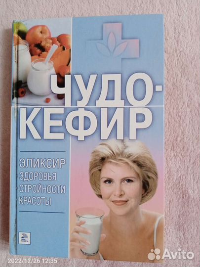 Библиотека хороших книг