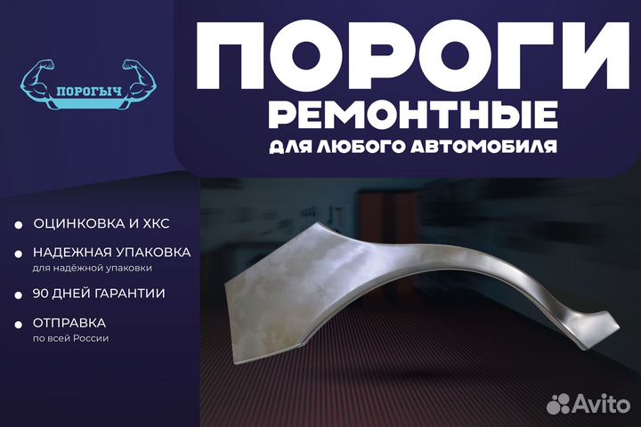 Левый порог Nissan Murano Z50