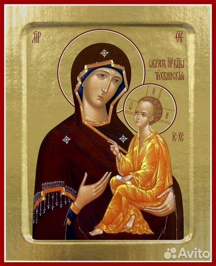 Икона Пресвятой Богородицы, Тихвинская (надпись справа) на дереве: 125 х 160