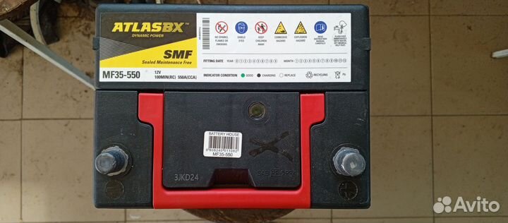 Аккумулятор