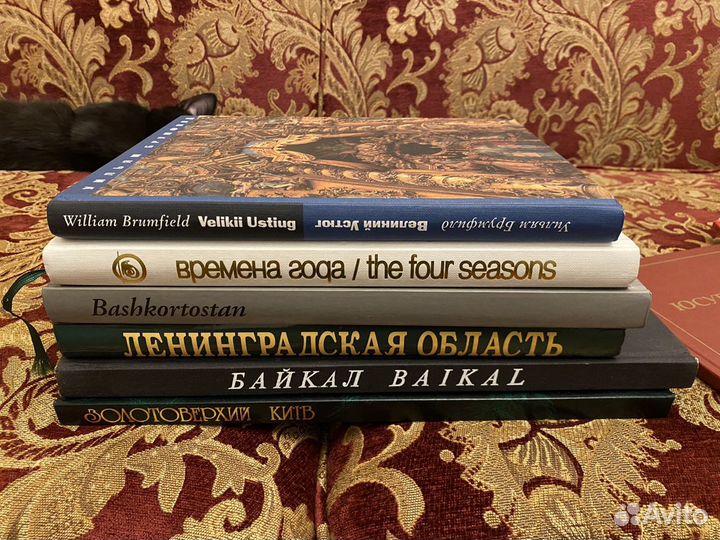 Книги альбомы о России и не только 9 шт разом