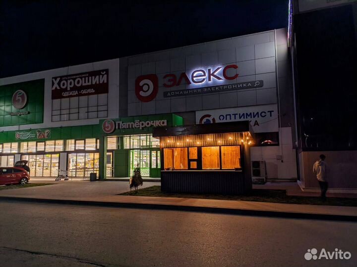 Торговый павильон