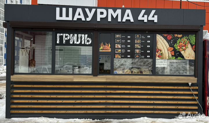 Сдам в аренду