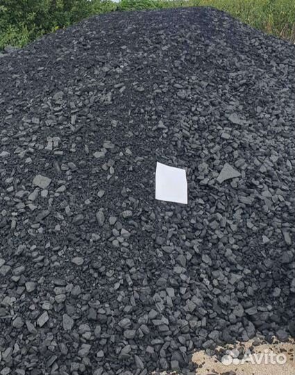 Уголь в день закaза