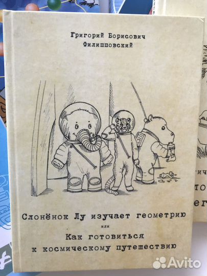 Для олимпиадников по физике и математике