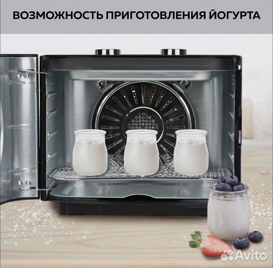 Gfgril Электрическая сушилка, дегидратор новый