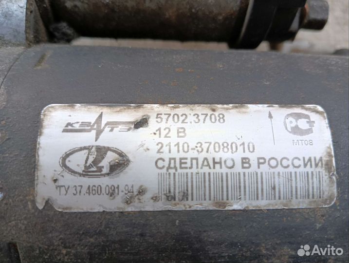 Стартер ваз 2110