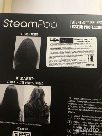 Стайлер L'Oreal Professionnel Steampod 3.0, white