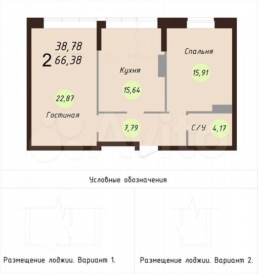 2-к. квартира, 69,3 м², 5/24 эт.