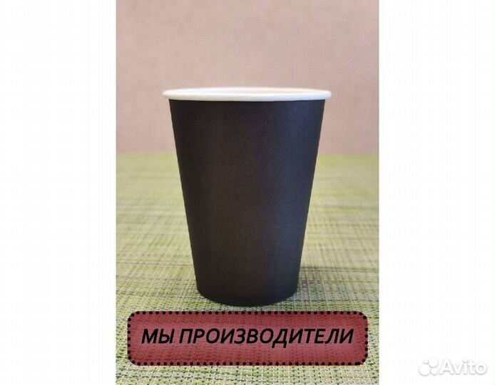 Бумажные стаканы одноразовые