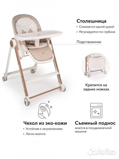 Стульчик для кормления Happy Baby Berny V2