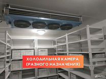 Холодильная сплит-система в холодильную камеру