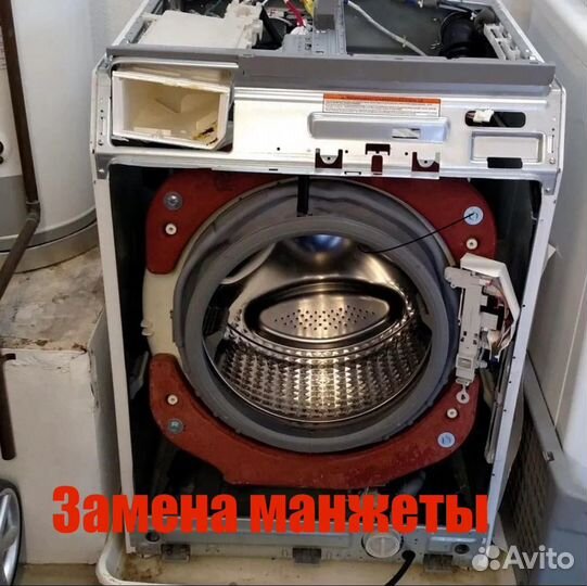 Ремонт стиральных машин. Частный мастер