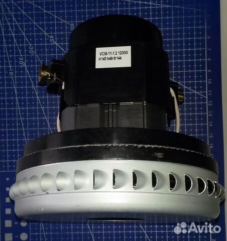 Мотор пылесоса 1200w моющий YDC-11 Н145 h49 D144 з