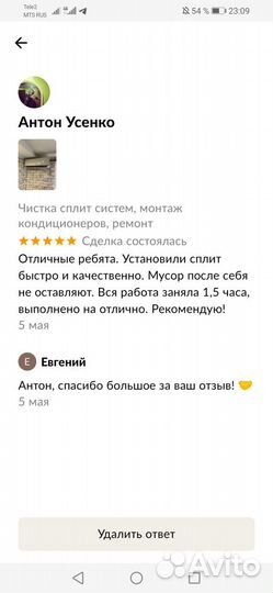 Сплит-системы из первых рук