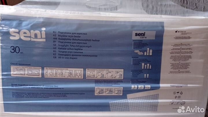 Подгузники для взрослых Seni Standart Air Extra La