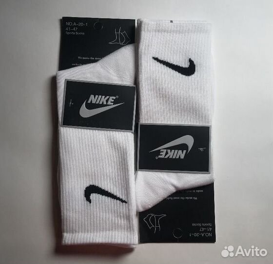 Белые носки nike