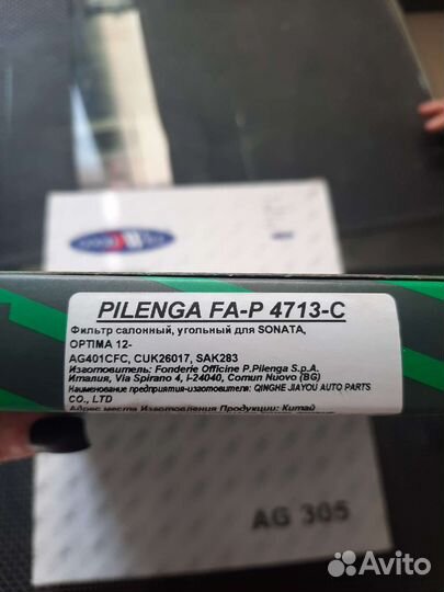 Фильтра воздушный и салонный