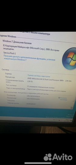 Компьтер взборе