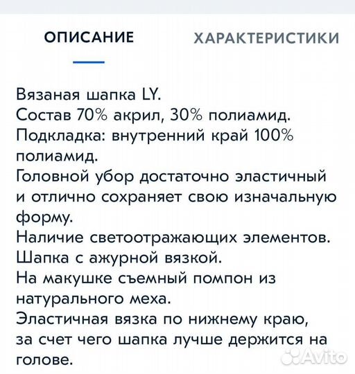 Huppa Шапка новая L