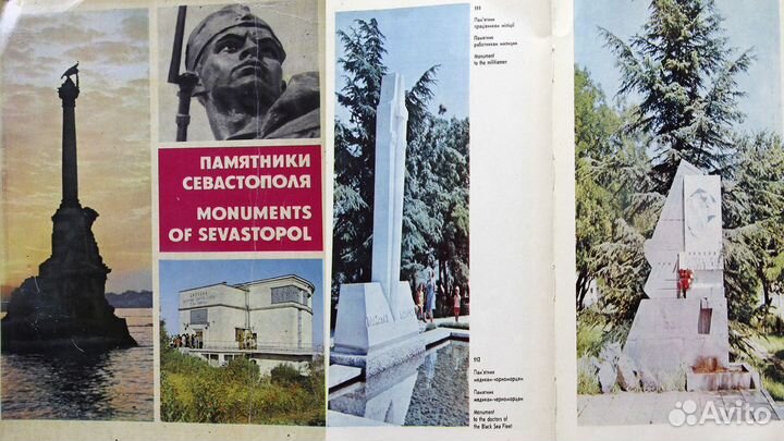 Военная история России. Набор открыток