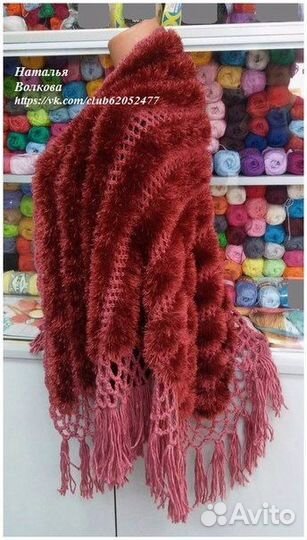 Пряжа-травка