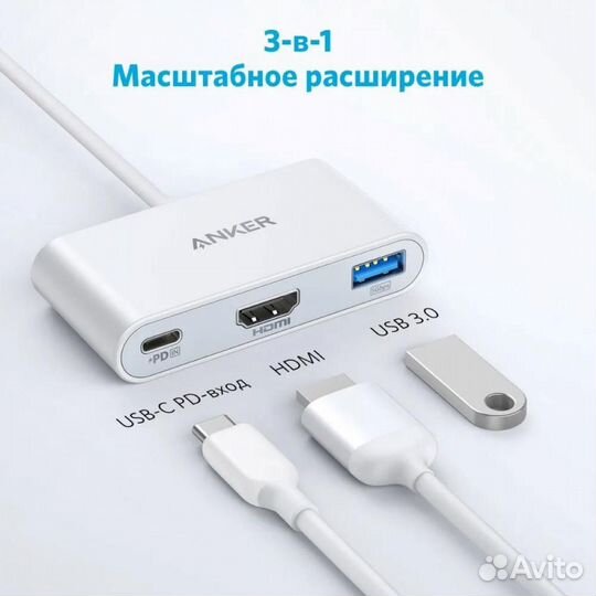 Разветвитель Anker A8339H215-WT White PowerExpan