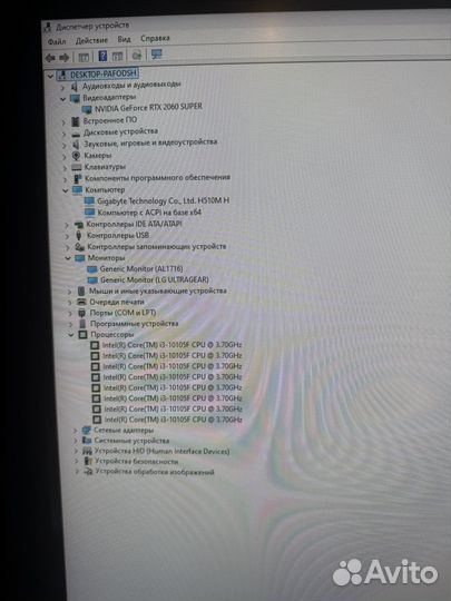 Обмен на macbook