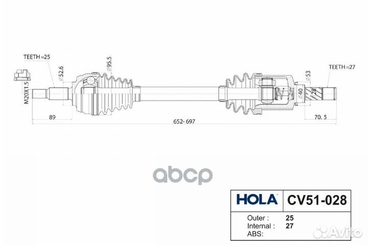 Привод в сборе CV51028 hola