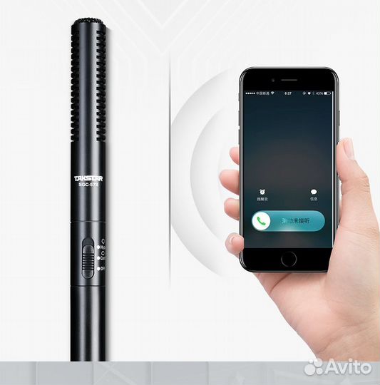 Микрофон Takstar SGC-578