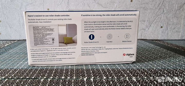 Мотор для рулонныхштор и жалюзи AqaraE1