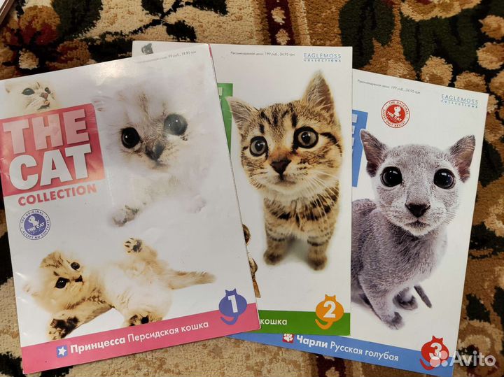 Старые журналы