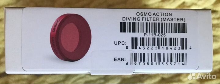 Оптические фильтры pgytech Osmo Action