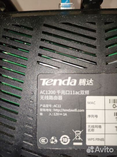 Роутер Tenda AC11/AC1200
