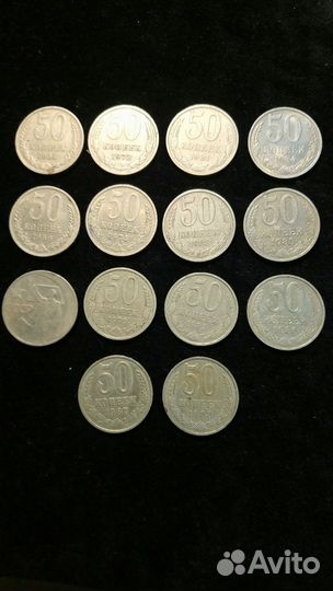 Монеты СССР 1961 1991