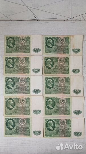 Банкноты 1961, 1991, 1995 года