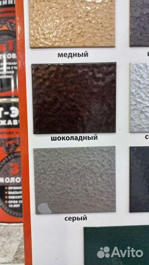 Металлическая дверь бу