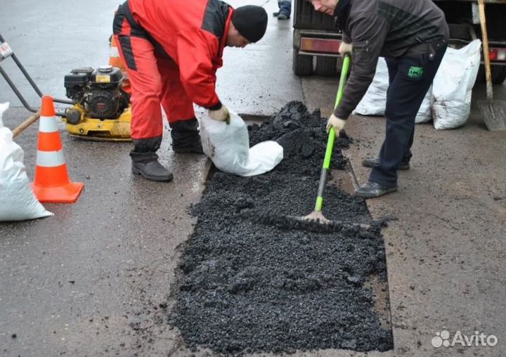 Холодный асфальт в мешках