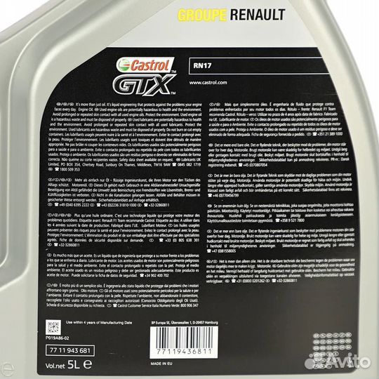 Масло моторное Castrol RN 5W-30 RN17 5л C3 Renault