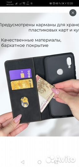 Чехол книжка