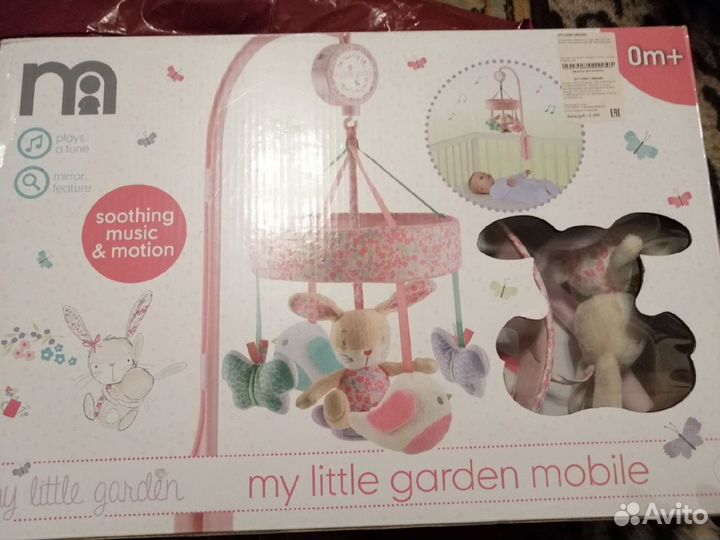 Мобиль в кроватку