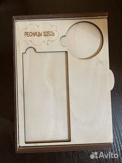 Лэшбокс для наращивания ресниц