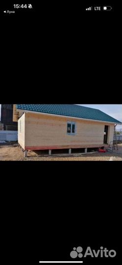 Строительная бригада