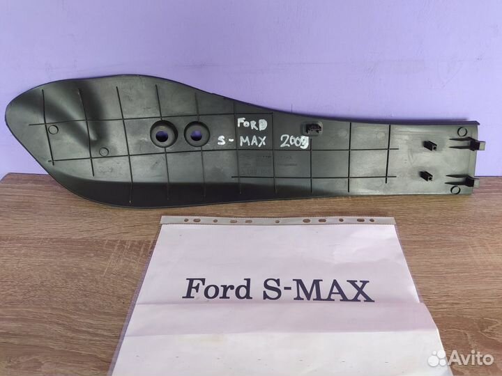 Крышка тоннеля правая Ford S-Max, 2009г