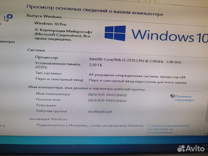 Материнская плата с процессором Biostar H67MH